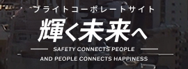公式サイトはこちら